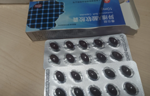 阿维a胶囊是激素类药吗2