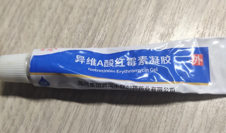 用异维a酸凝胶前能用护肤品吗2