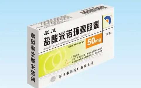 米诺环素100mg治痤疮怎么吃2