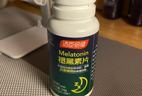 甲丙氨酯片图片