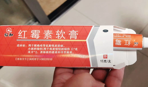 痘痘已经平了一直红着可以用阿达帕林吗3