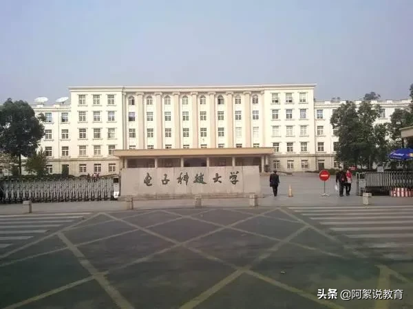 985里最差的十所大学