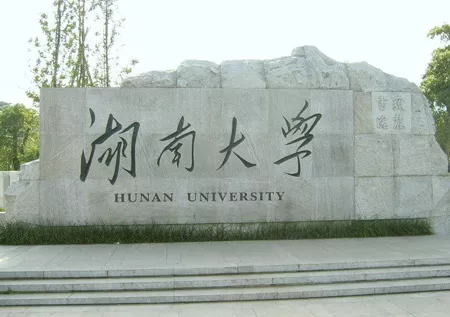 985里最差的十所大学