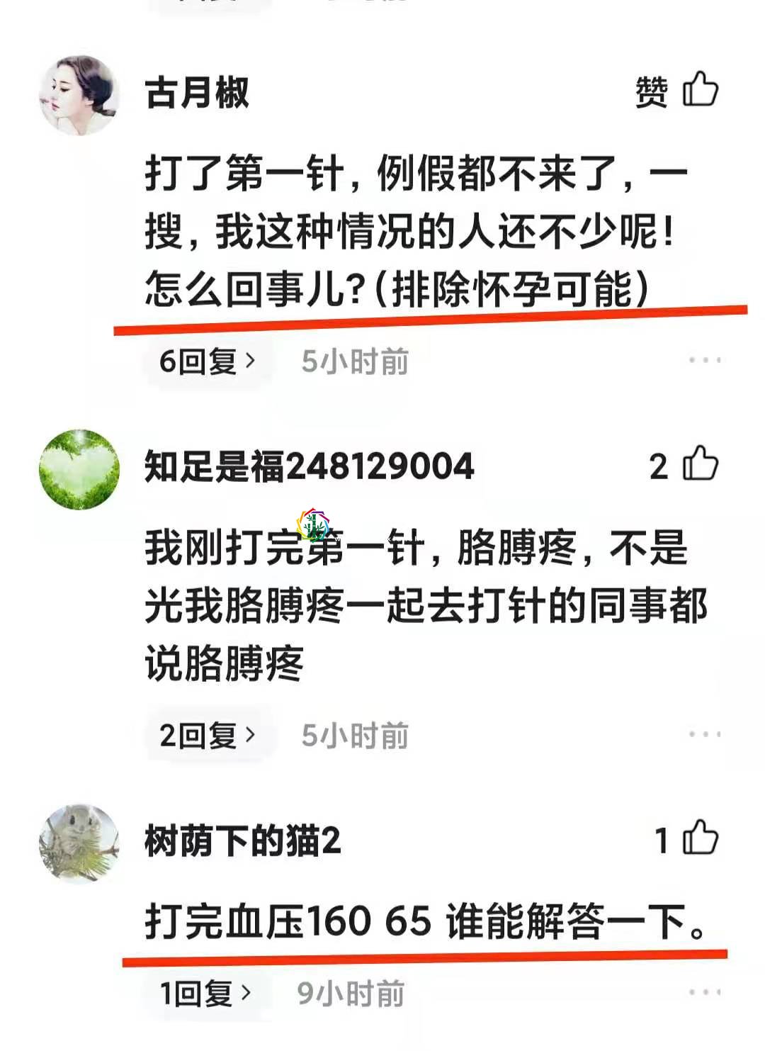 打完针有个硬疙瘩怎么办