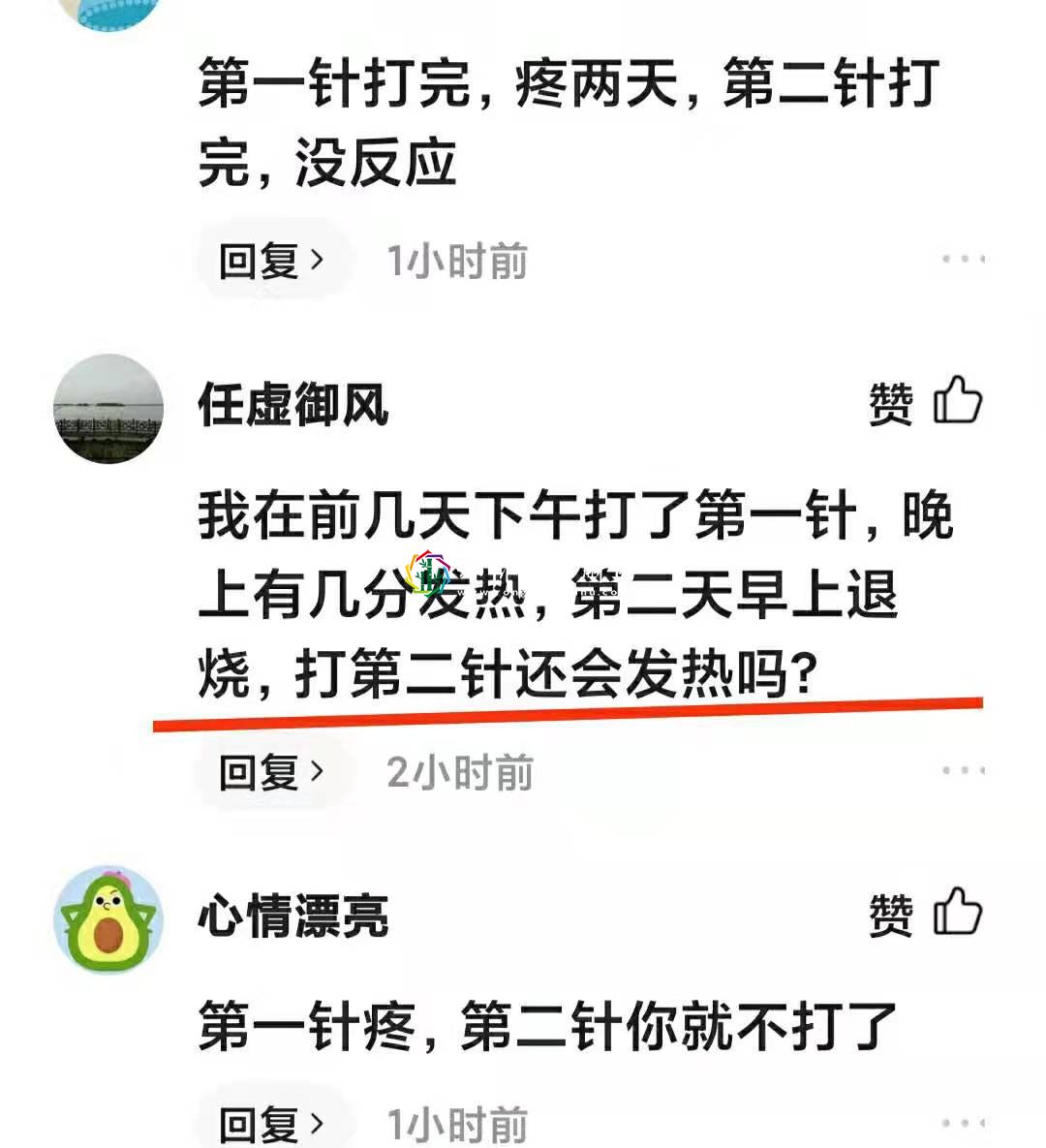 打完针有个硬疙瘩怎么办