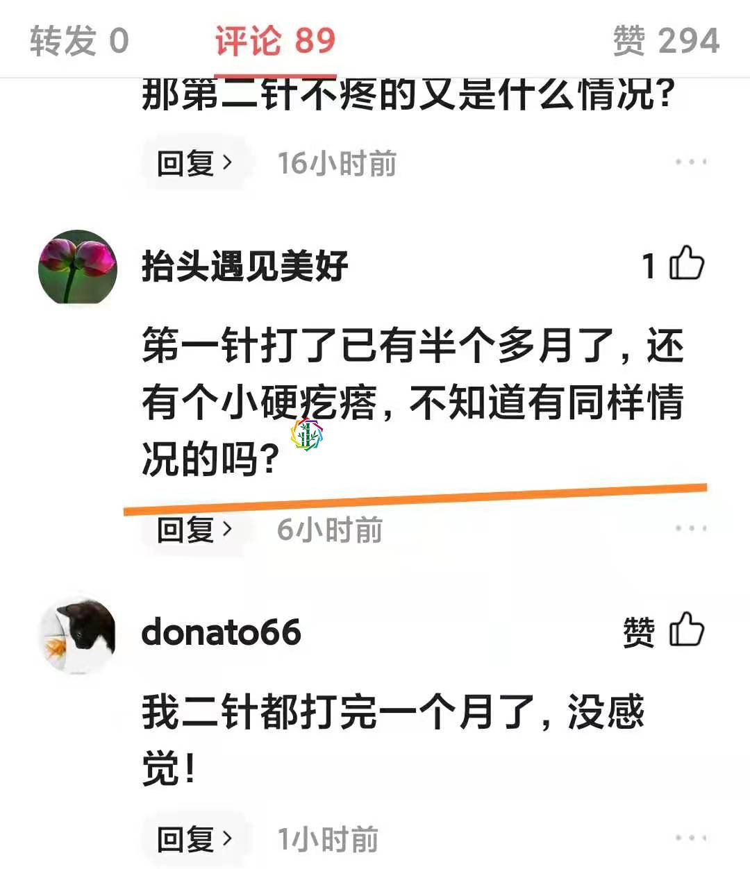 打完针有个硬疙瘩怎么办