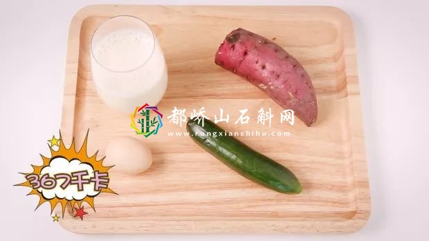 减肥可以吃紫薯红薯吗【减肥吃红薯还是紫薯好】