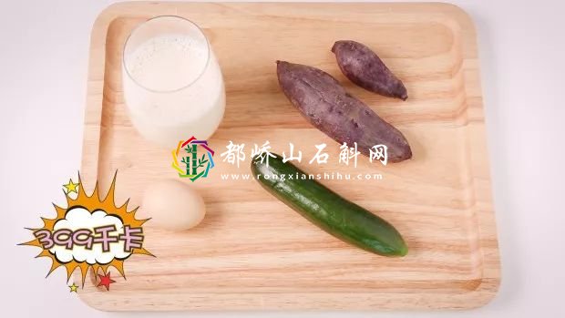 减肥可以吃紫薯红薯吗【减肥吃红薯还是紫薯好】