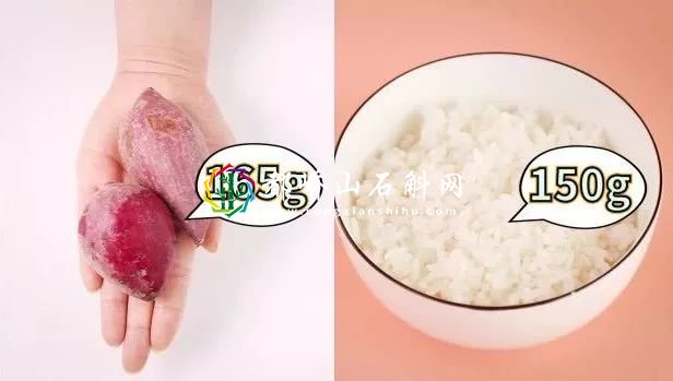 减肥可以吃紫薯红薯吗【减肥吃红薯还是紫薯好】