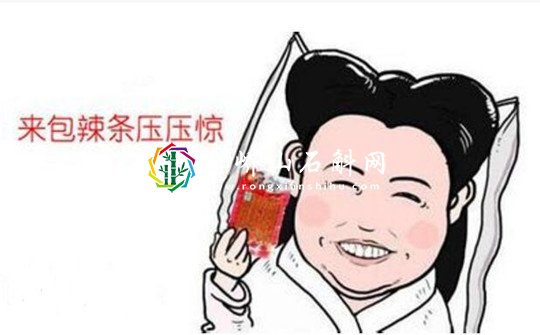 经常吃辣条有什么危害