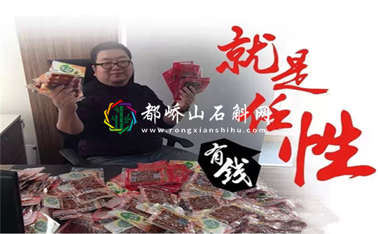 经常吃辣条有什么危害