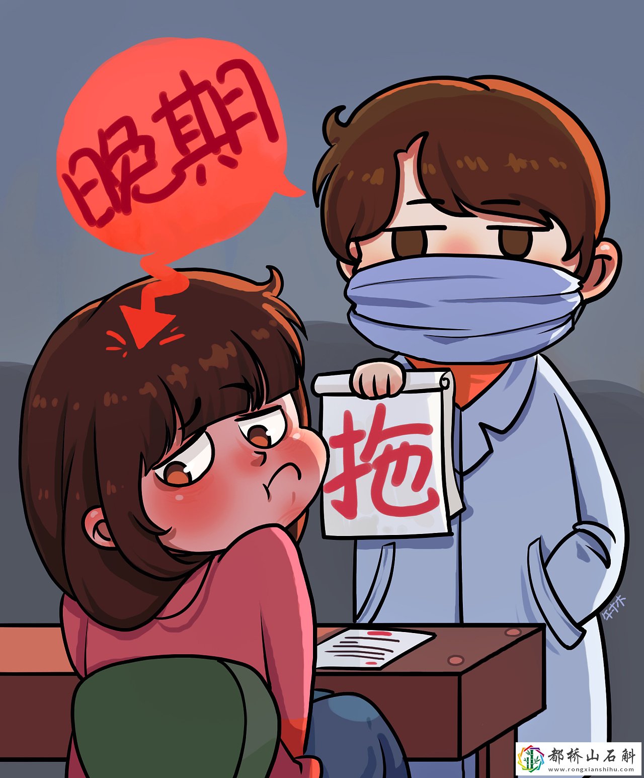 克服拖延症的十种方法