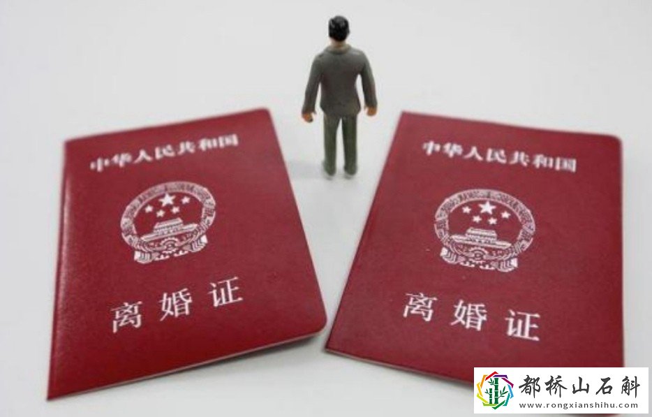 离婚冷静期太恶心了