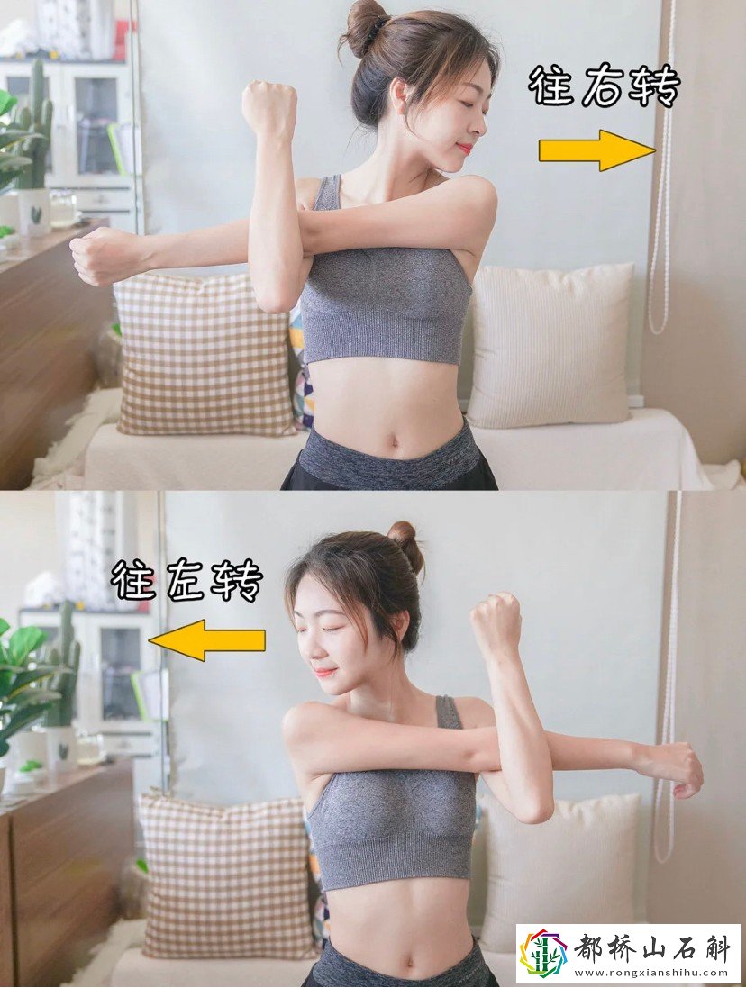 哪个时间段运动减肥效果最好