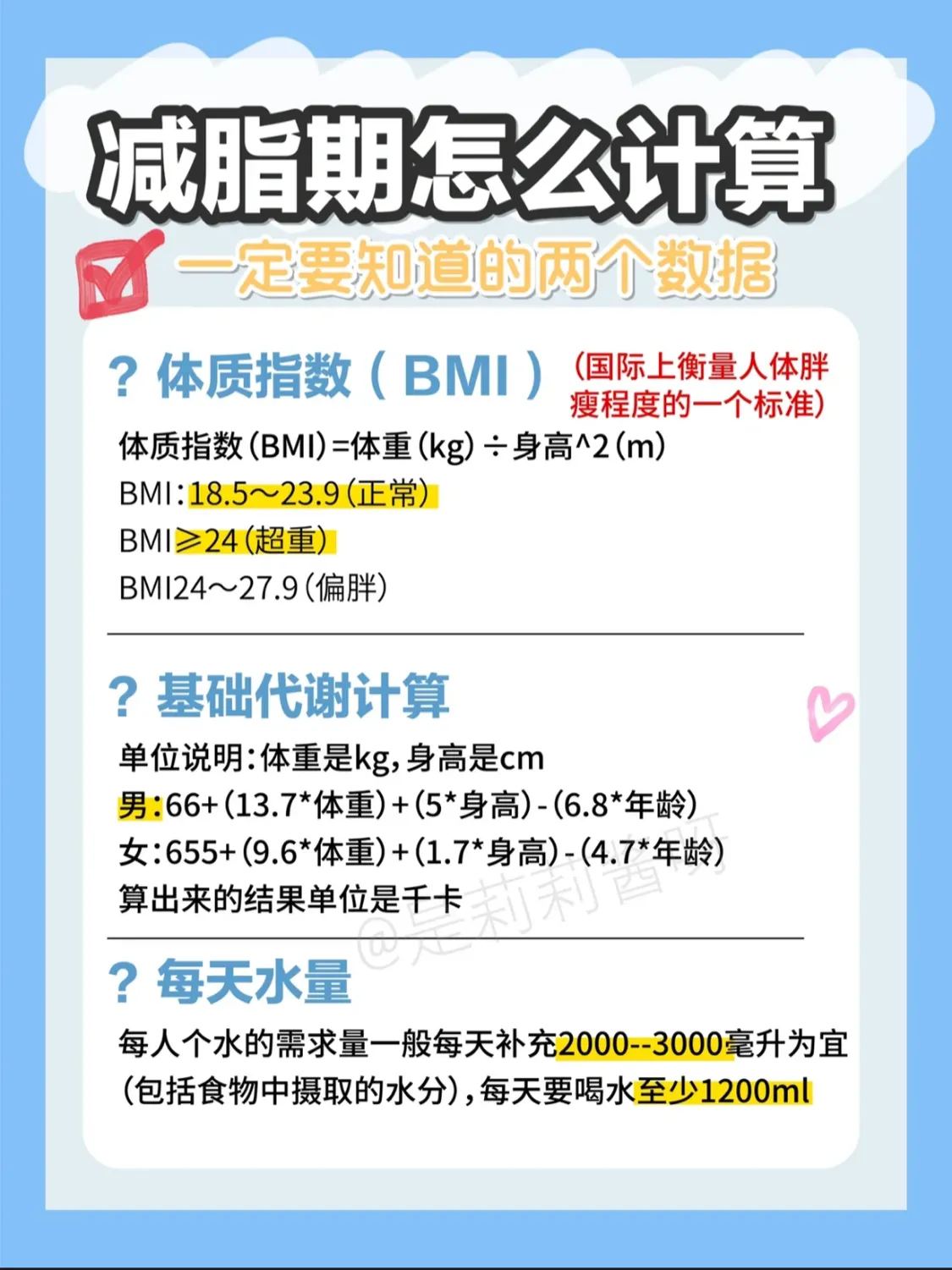 什么是低热量的食物