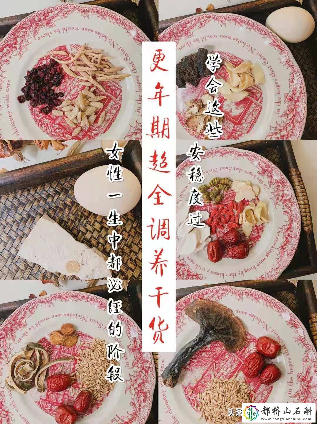 更年期阴虚内热怎么调理