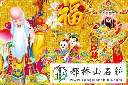 财神爷画像贴在家里什么位置