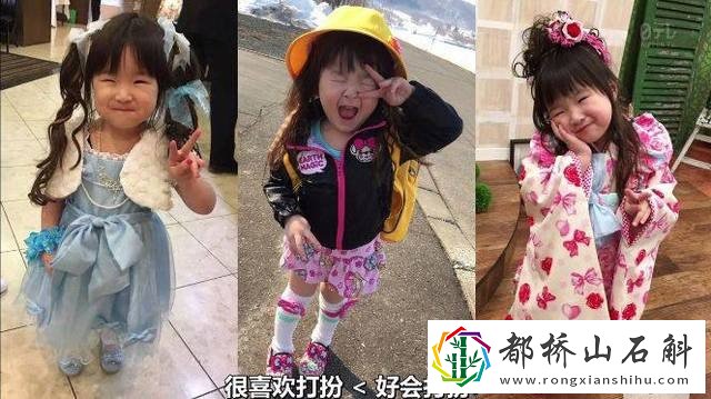 日本孩子的第一次给父母