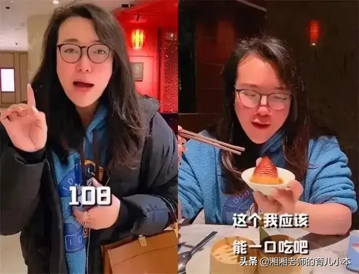 浪胃仙为什么要装女人