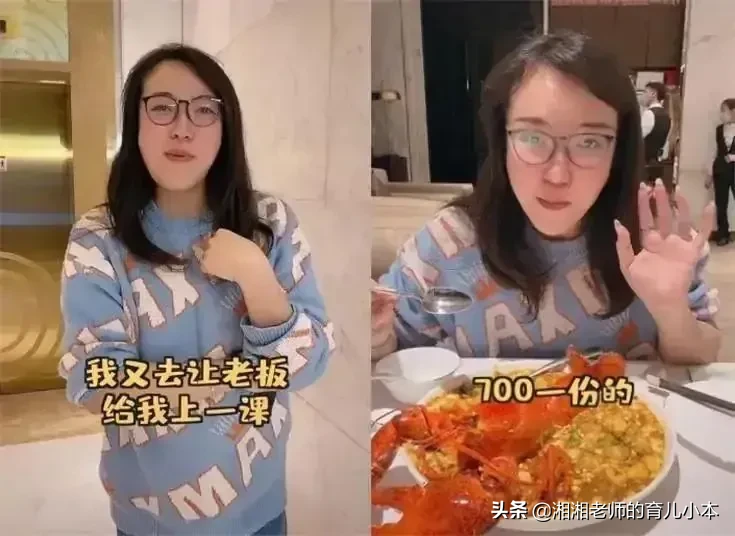 浪胃仙为什么要装女人