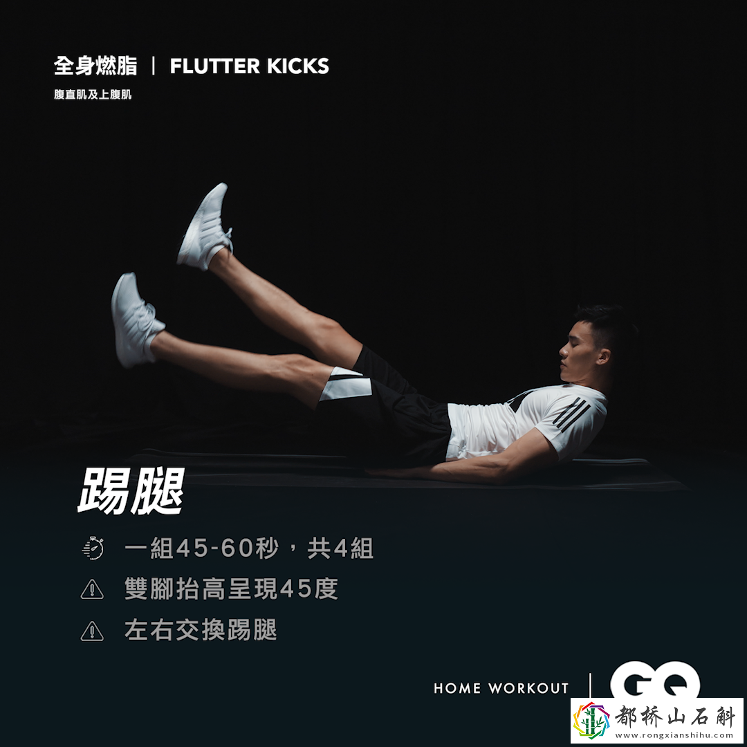 4个公认的高燃脂运动