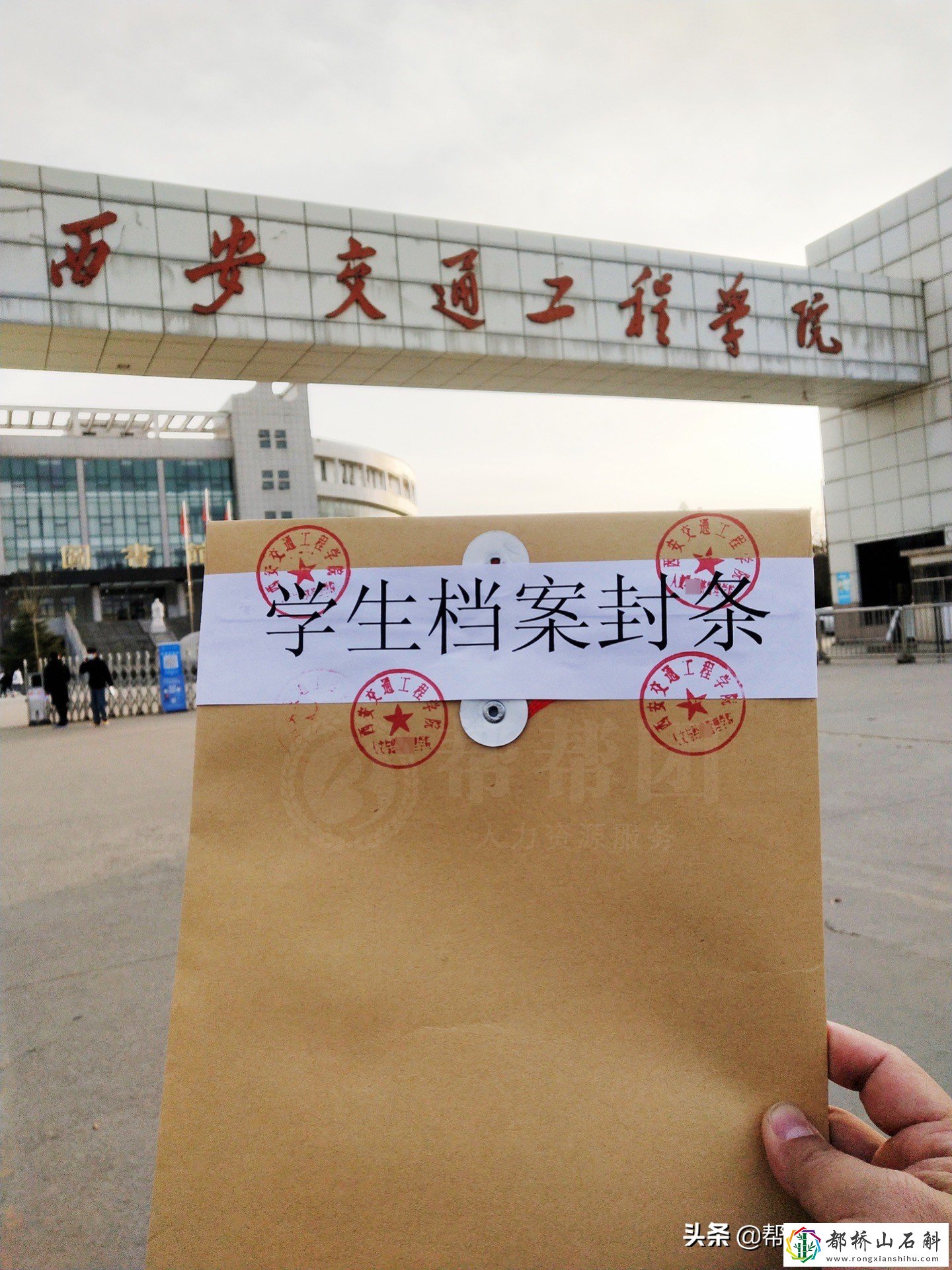 学籍没了还想上学怎么办【学籍档案丢了怎么办】