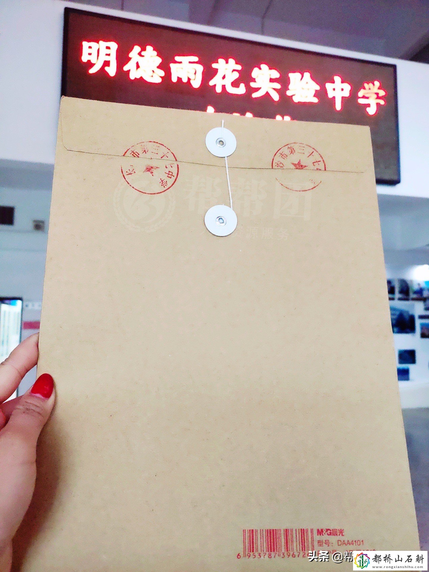 学籍没了还想上学怎么办【学籍档案丢了怎么办】