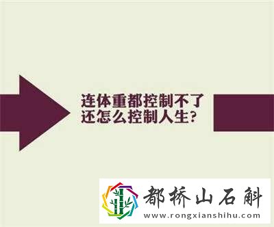 两天不吃饭能瘦几斤