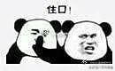 冬虫夏草真的那么好吗