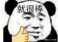 冬虫夏草真的那么好吗