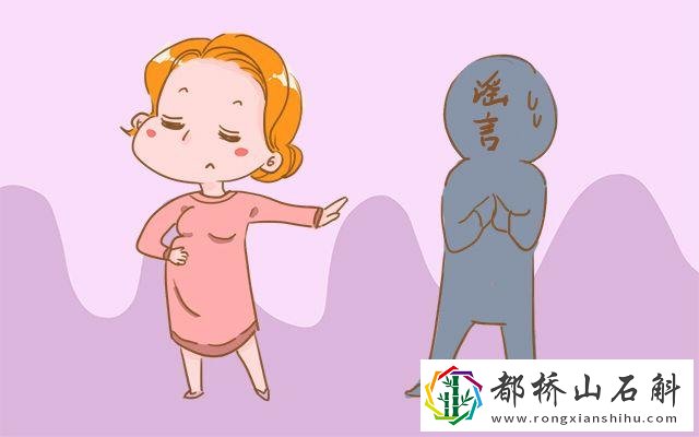 孕妇为什么要躲着白事
