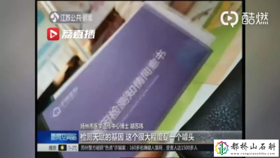 我做了基因检测好吓人【做基因检测能查出来什么毛病