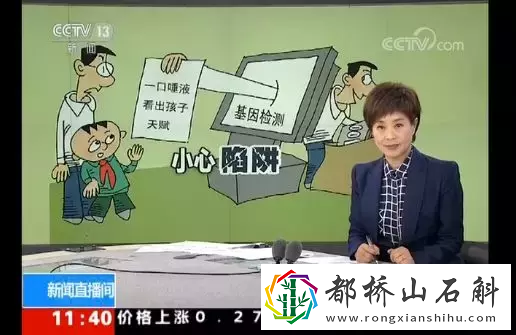 我做了基因检测好吓人【做基因检测能查出来什么毛病