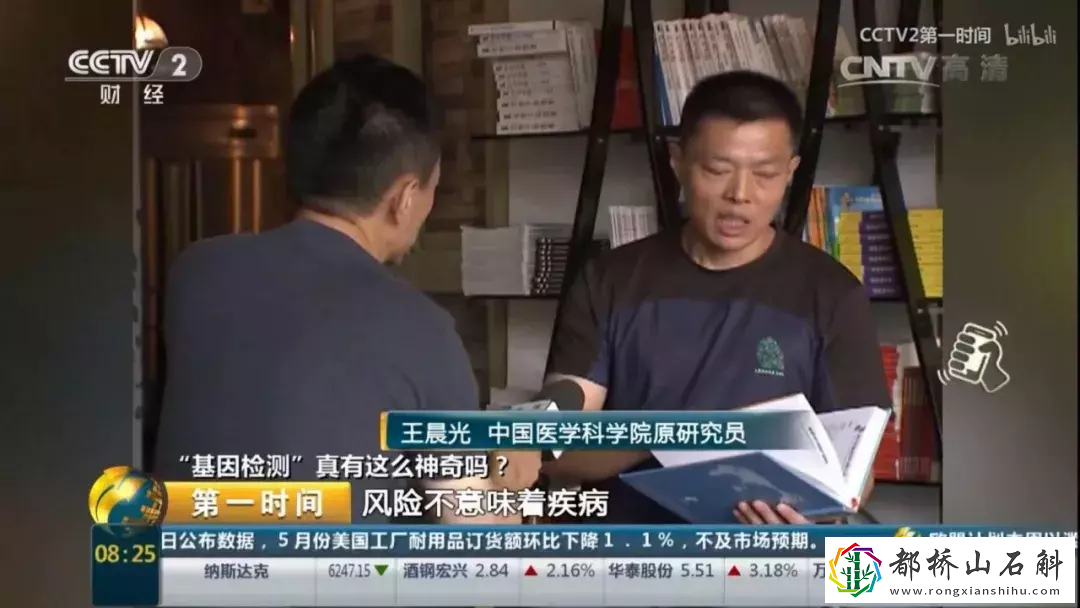 我做了基因检测好吓人【做基因检测能查出来什么毛病