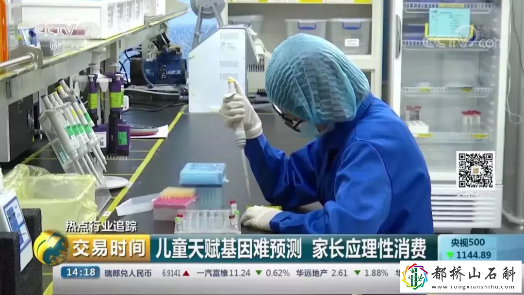 我做了基因检测好吓人【做基因检测能查出来什么毛病