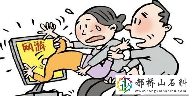 孩子上网成瘾8条治疗