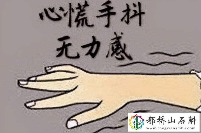 为什么手会不由自主的抖动