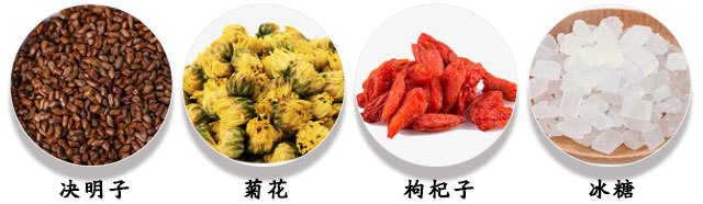 决明子的作用与功效和副作用