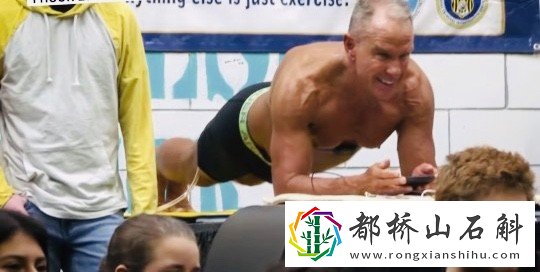 每天做平板支撑可以减肥吗