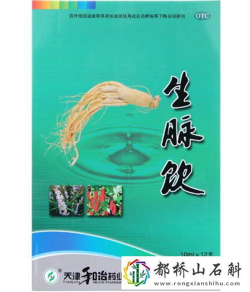 健脾补气血的中成药有哪些