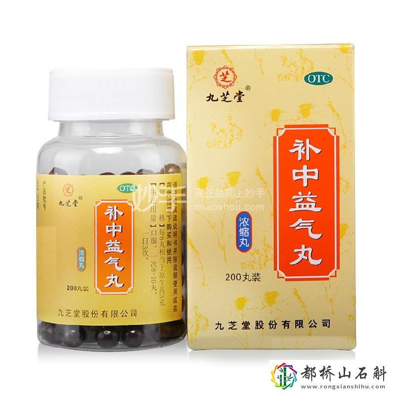健脾补气血的中成药有哪些