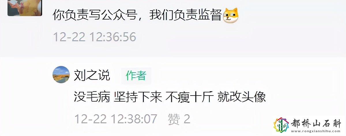 减肥半个月可以瘦多少斤