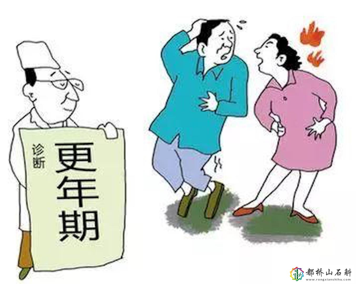 更年期出汗是什么原因造成的