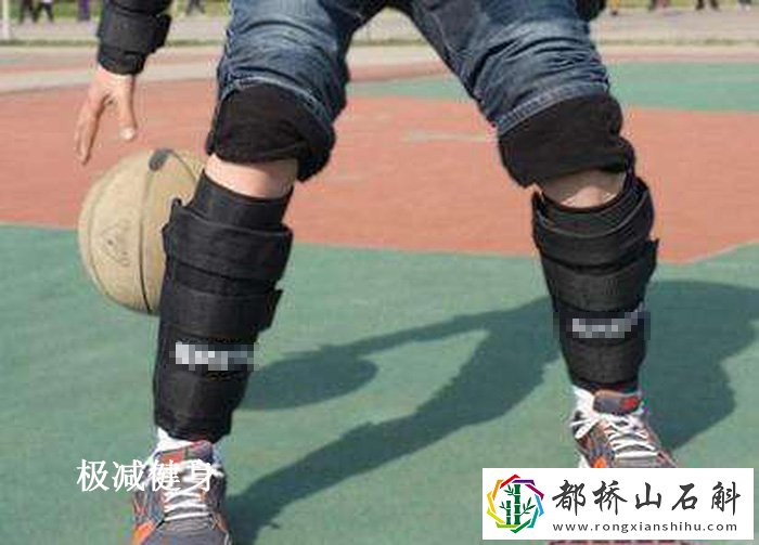 绑沙袋跑步的利与弊【绑沙袋跑步的好处和坏处】