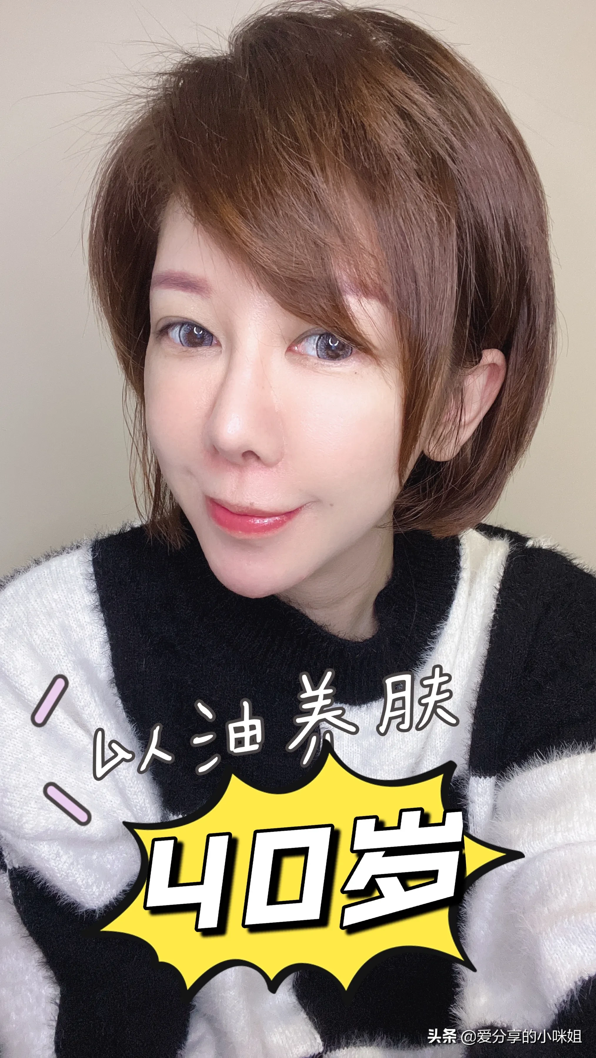 女人脸上用精油的好处