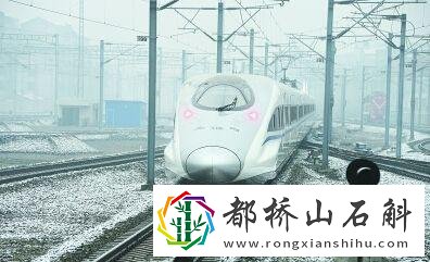 下大雪高铁会不会停运