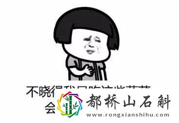 吃螺蛳粉怎么避免发胖