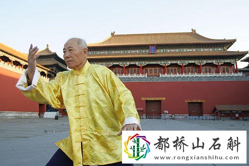 太极拳适合什么人群【打太极拳有什么好处】