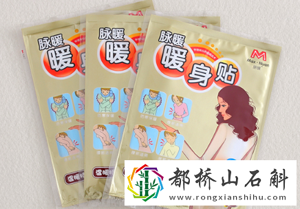 暖宝宝过期了还能用吗