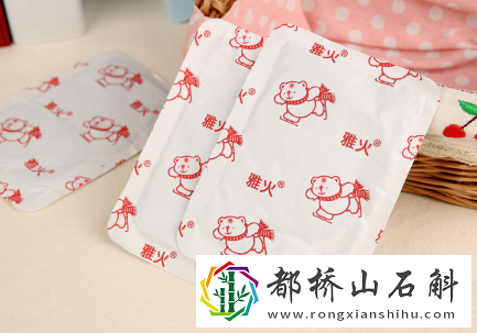 暖宝宝过期了还能用吗